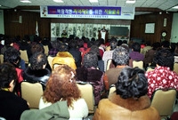 1999자녀지도교육