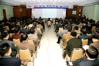 99 군정 추진상황 보고회