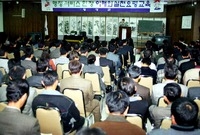 행정서비스헌장 이해와 실천...