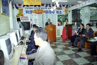 위성 인터넷 플라자 개소