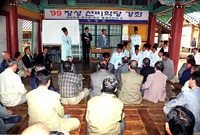 99선비학당 강좌