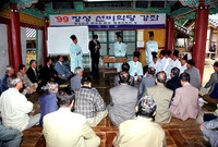 99선비학당강좌