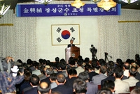 충북도청 김흥식군수 특강