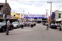 지역봉사 지도원 발대식 시...