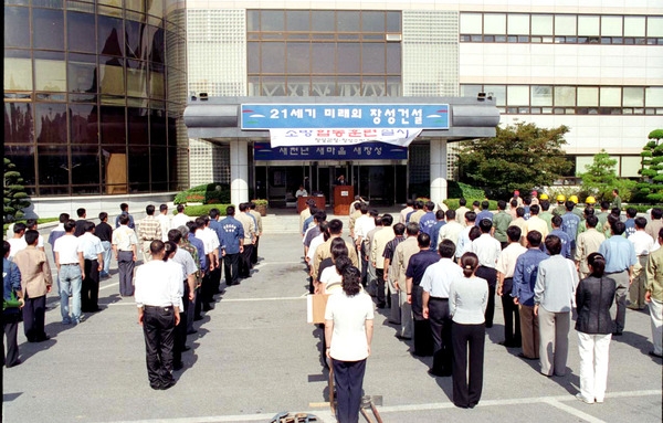 소방합동훈련