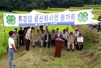 휴경답 생산화사업 평가회