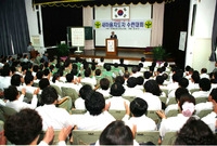 새마을지도자 수련대회
