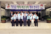 장성군 택시 버스기사 해외...