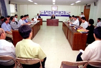 99을지연습 준비 보고회