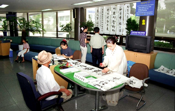 가훈써주기