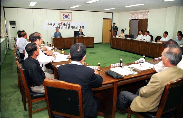 제2건국 범국민 추진위원회 회의
