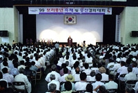 99보리풍년 축제및 증산결...