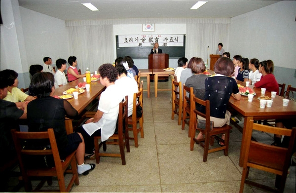 요리기술 교육