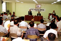 99장성군 행정 동우회 임...