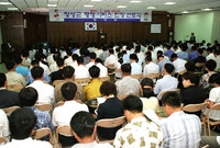 행정서비스 헌장 선포식