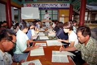 99 장성 선비학당 강좌