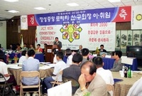 장성중앙 로타리 신.구회장...