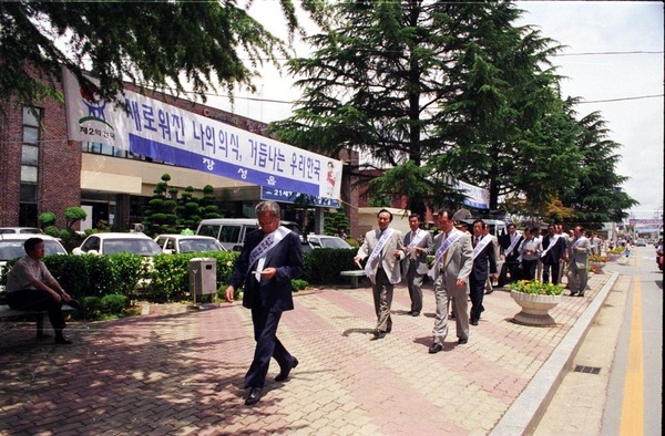 제2건국 스티거부착 가두캠페인