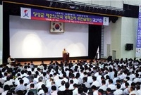 제2건국 개혁과제 주민설명...