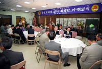 장성로타리 신.구회장 이....