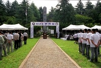 제44회 현충일 추념식