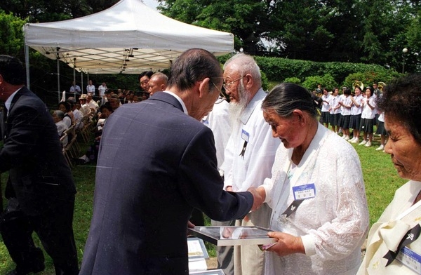 제44회 현충일 추념식