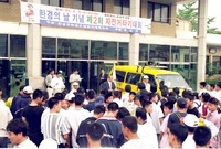 환경의날 기념 제2회 자전...