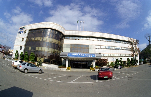 군청신청사