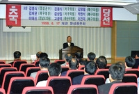 재광 장성향우회