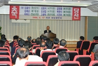 재광 장성향우회