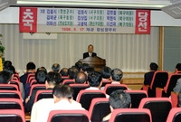 재광 장성향우회