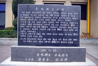 장성역 광장 앞-장성읍 유...