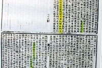 홍길동 자료사진