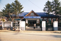 삼계면사무소