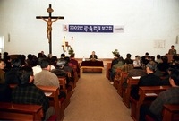 2002년 군.읍면정 보고...