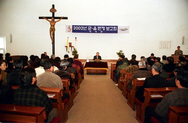 2002년 군.읍면정 보고회(진원면)