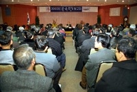 2002년 군.읍면정 보고...