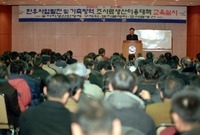 축산농가교육