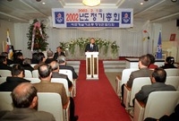 2002년도 정기총회-바르...