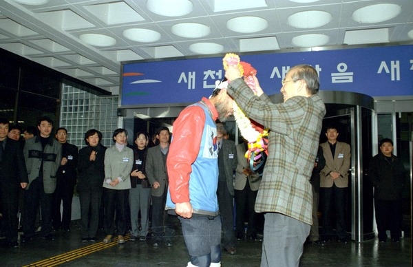 월드컵성공기원 마라톤