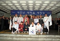 월드컵성공기원 마라톤