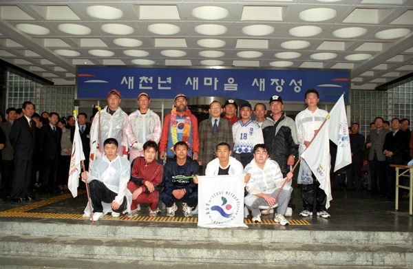 월드컵성공기원 마라톤