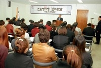 전염병예방 보건교육