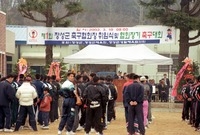제1회 축구협회 회장 이....