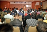 민방위 대원교육