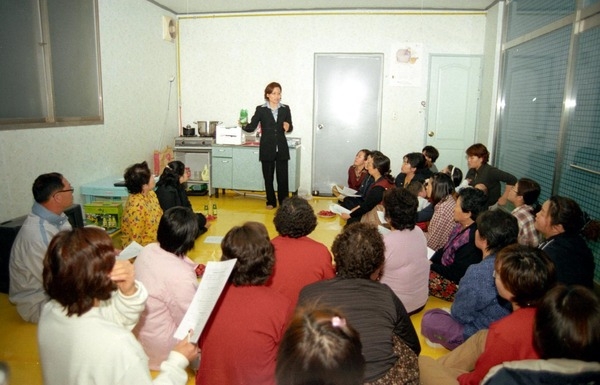 해주아파트 반상회