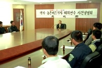 2002택시.농촌버스기사 ...