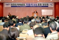 2002년장성선비대학