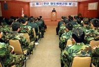 제34주년 향토예비군의날