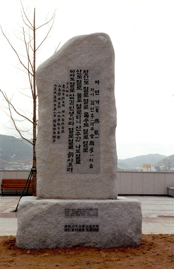 문화센터 시 비